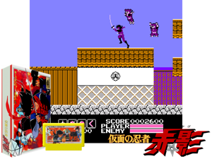 Kamen no Ninja - Akakage (J) [T-Chi_MS emumax] Cover